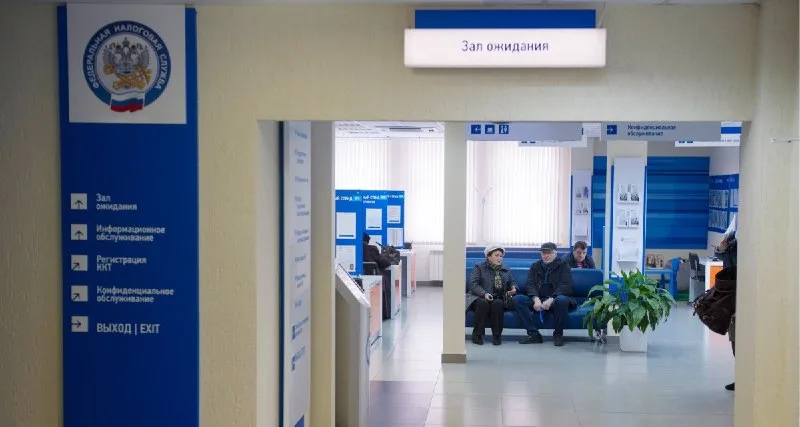 ФНС рассылает вкладчикам уведомления по налогу на вклады