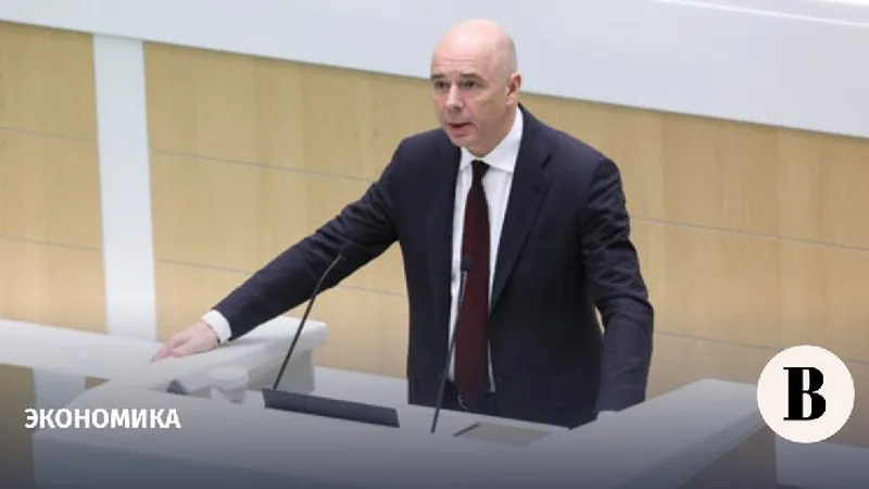 Силуанов сообщил о компромиссе по налогу на сверхдоходы