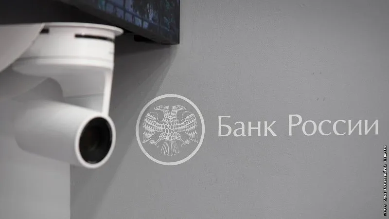 ЦБ установил манипулирование на торгах облигациями
