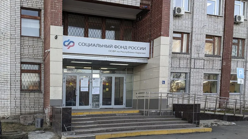 Мошенники звонят пенсионерам от имени Соцфонда и обещают выплату ко Дню пожилого человека