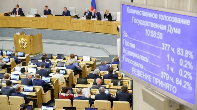 Бюджет-2027: дефицит 5,5 трлн ₽, заимствования 7,7 трлн