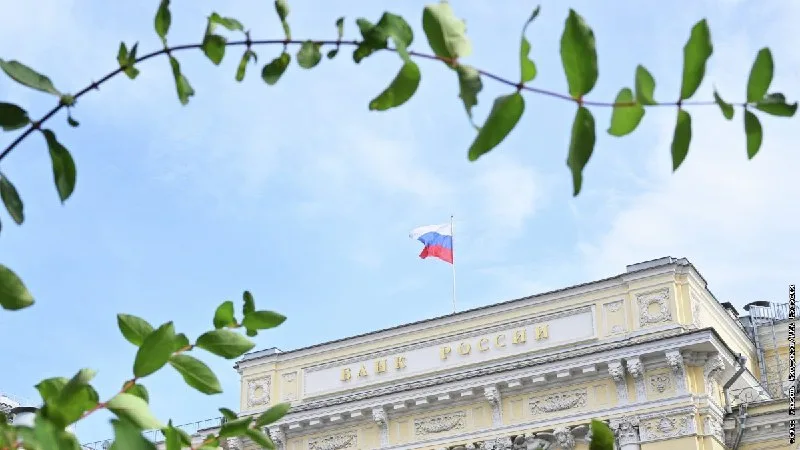 ЦБ назвал условие снижения ключевой ставки в 2027 году