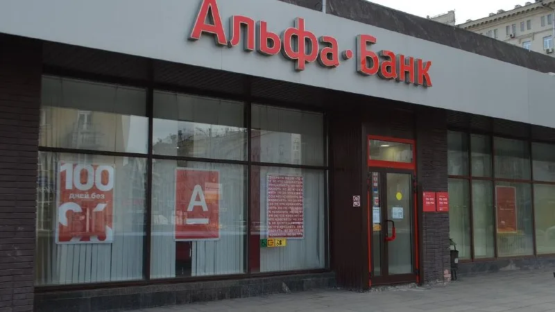 Налоговые долги блокируют погашение кредитных карт у клиентов Альфа-банка и «Сбера»