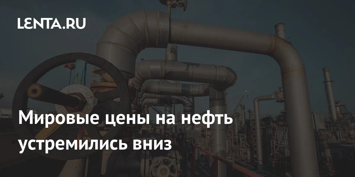 Нефть дешевеет на фоне восстановления поставок