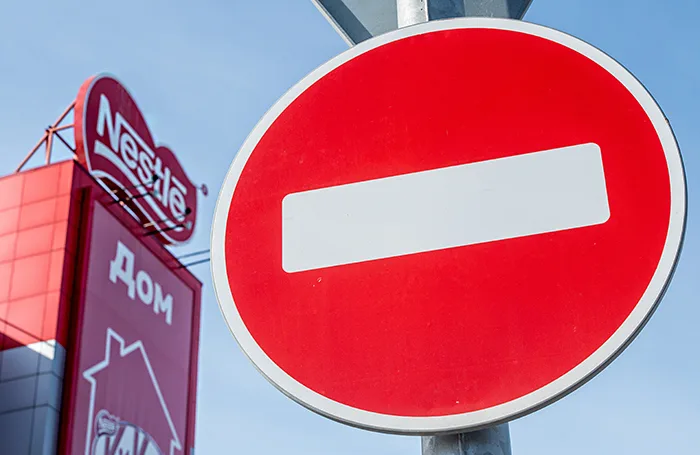 Швейцария обеспокоена передачей активов Nestle и Auchan под управление РФ