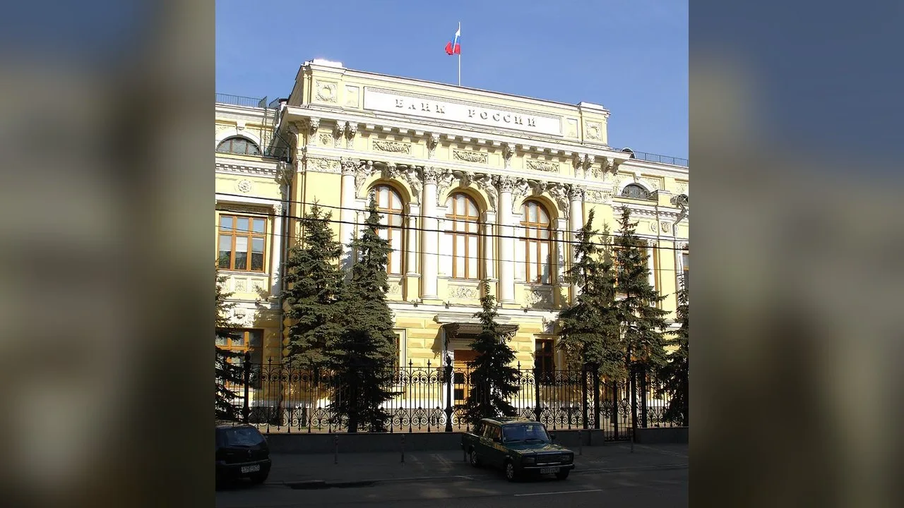 ЦБ намекнул на снижение ставки в 2027 году